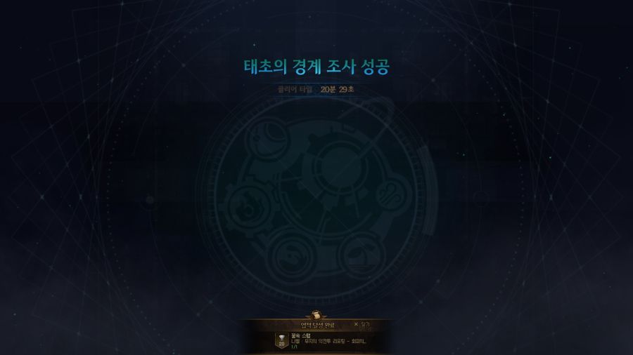 던파) 25억 나벨 비비기 성공_1.jpg