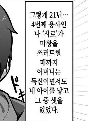 마왕도 쌍욕할 생명의 여신의 혐성.jpg_2.jpg