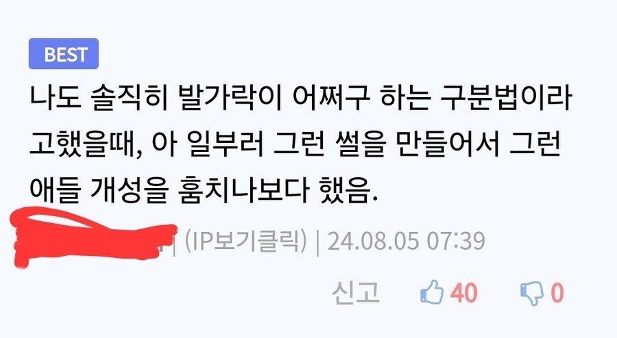 히로아카 한때 팽배했던 음모론.jpg_3.jpg