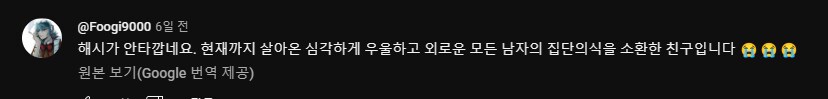 VR) 유튜브와 3D 미소녀가 내게 선사한 집단적 우울의 현장_3.png