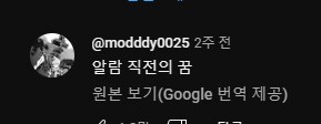 VR) 유튜브와 3D 미소녀가 내게 선사한 집단적 우울의 현장_5.png