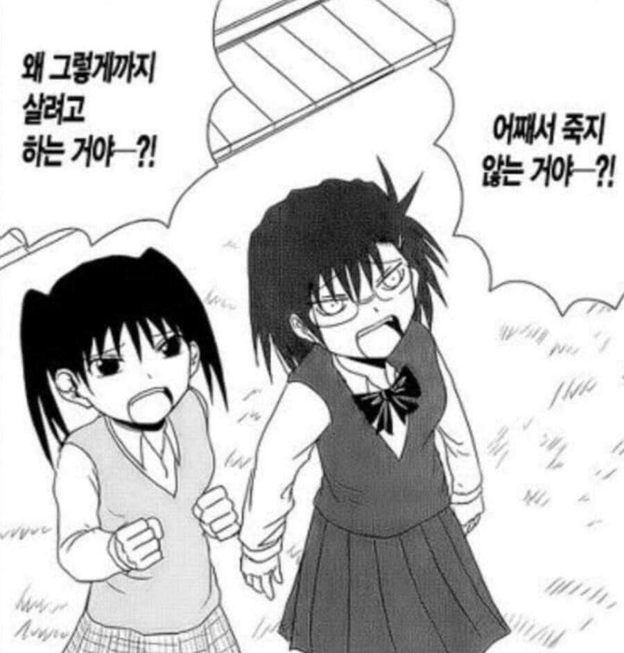 한국야짤들이 이상하게 욕 엄청함_1.jpg