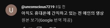VR) 유튜브와 3D 미소녀가 내게 선사한 집단적 우울의 현장_7.png