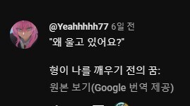 VR) 유튜브와 3D 미소녀가 내게 선사한 집단적 우울의 현장_8.png
