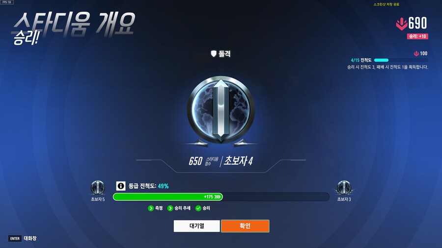 스타디움 재밌음 ㅎㅎ_1.png