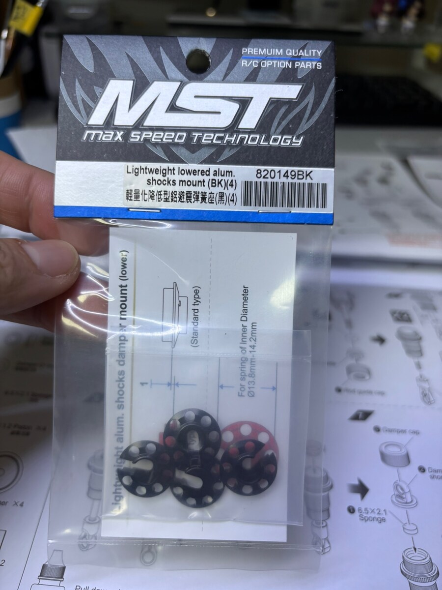 YOKOMO DXシリーズ1 type R 13.5T ヨコモ S-007 デジタルサーボ S-007 | Pay ID