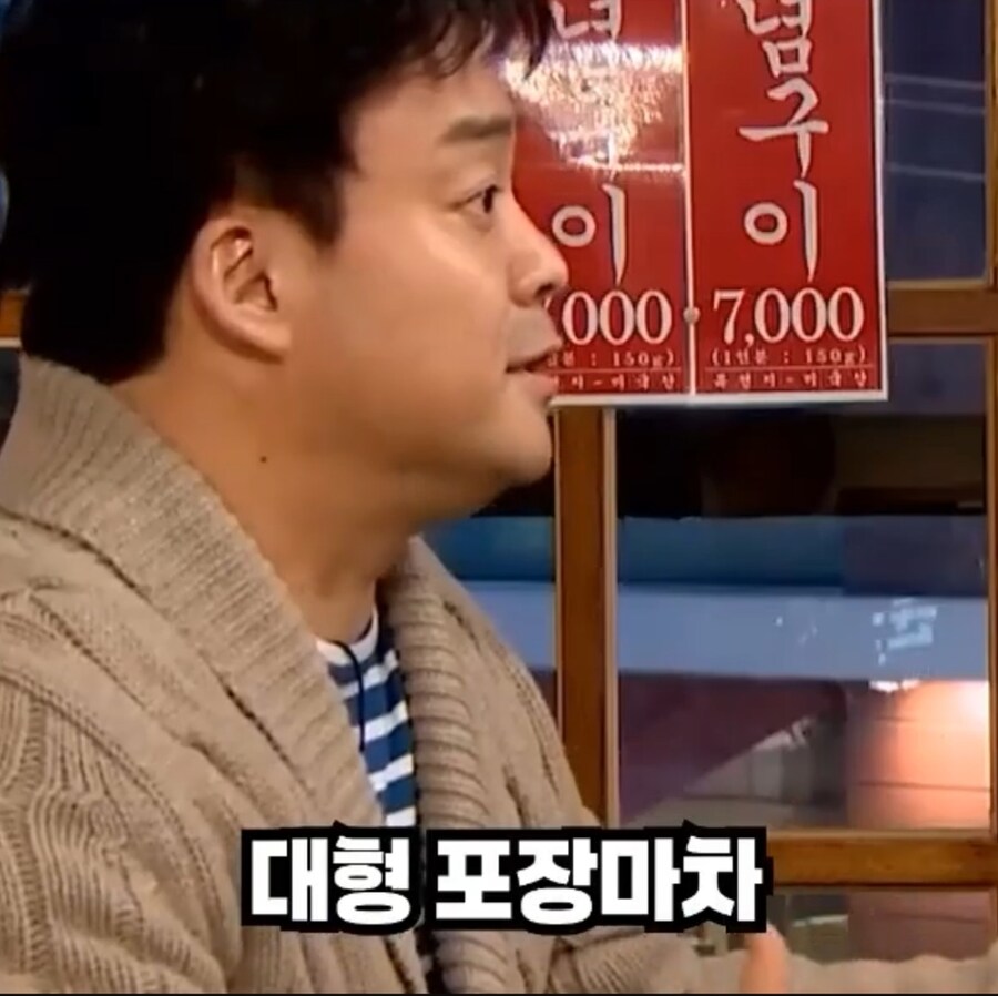 의외로 백종원이 최초인 것_1.jpg
