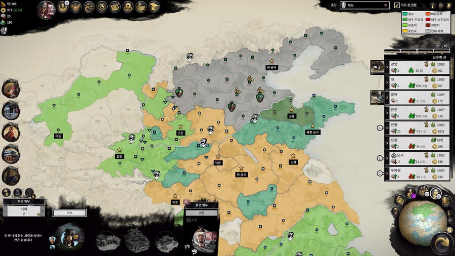 삼탈워)아 이러면 확장 나가리같은데_1.jpg