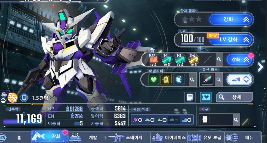 1.5 건담 전용 파일럿 누구인가요?_1.png