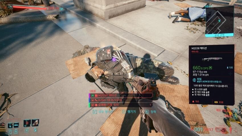 사펑 게임에는 은근 많은 디테일이 숨어있다._4.jpg