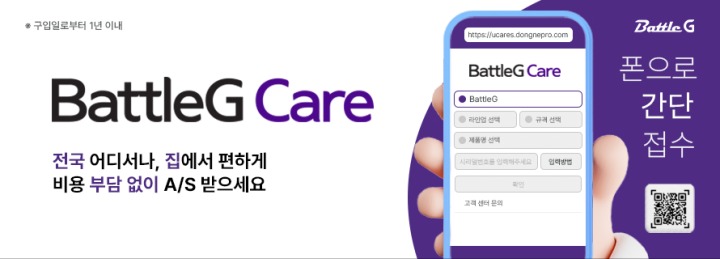 주식회사 몬스터플레이스 이미지