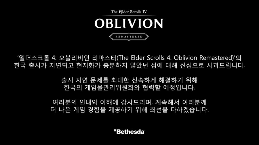 뉴스/겜툰_1.png