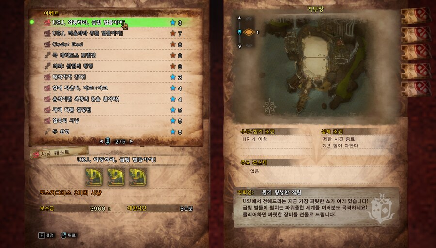 현재 모든 이벤트가 상시로 열려있는 건가요?_2.png