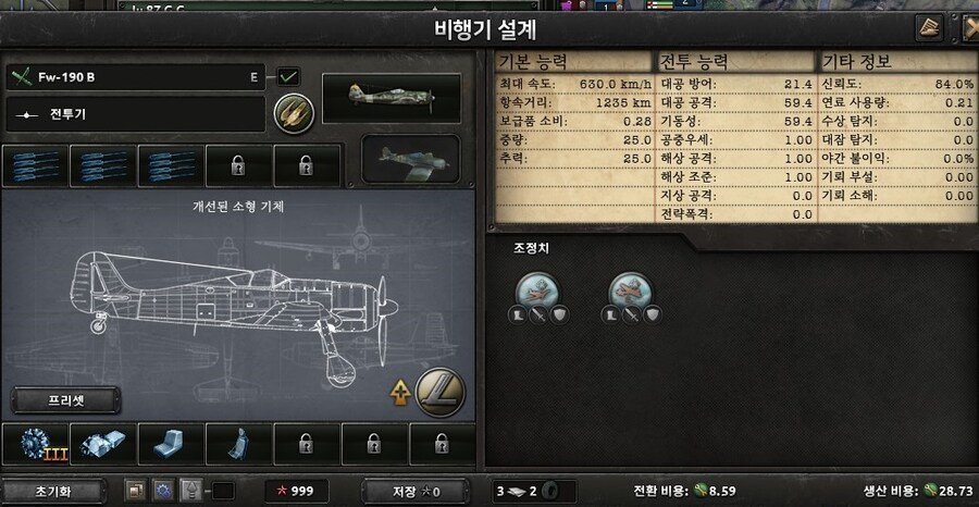 호이4) ai디스코드 모드 ㄹㅇ어렵네 ㅋㅋㅋㅋ_5.jpg
