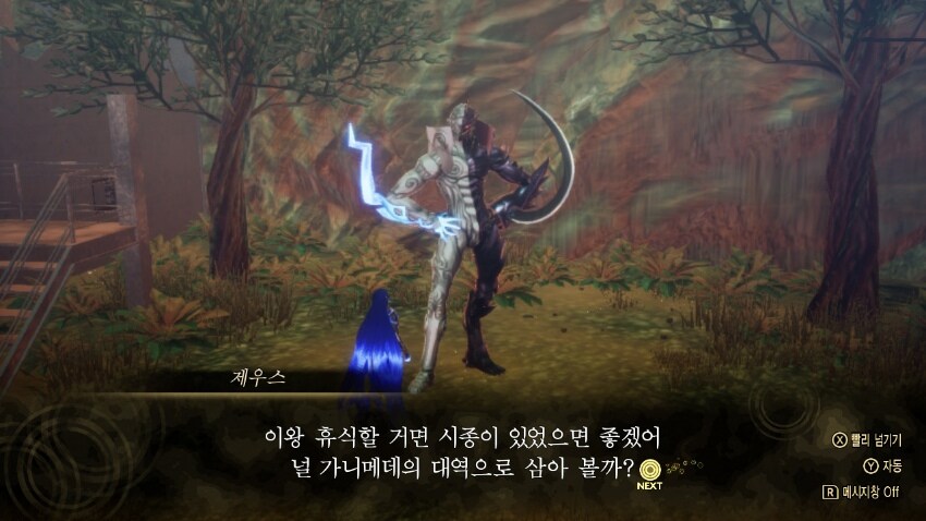 고증을 충실히 살린 어느 게임.JPG_1.jpg