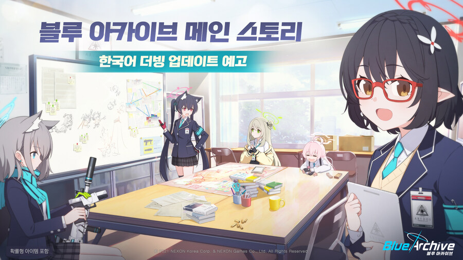 백선생세계지도 이미지