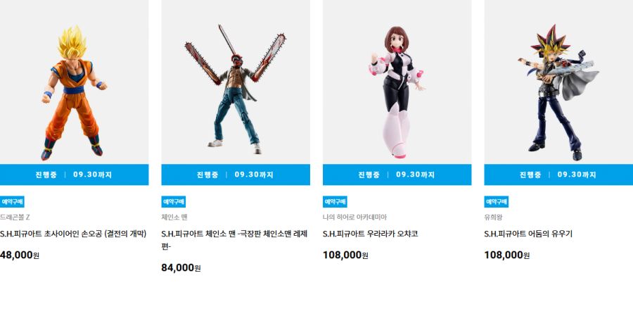 [반다이몰] 금일 일반판 + 한정판 피규어 예약 목록_4.png