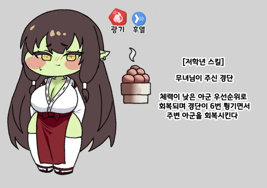 트릭컬) 요정들이 양갱 싫어하는건 그냥 팥이 콩이라 그런거 아닐까요?_2.png