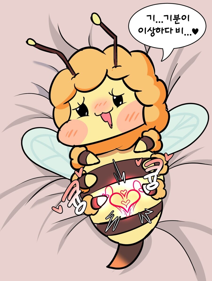 트릭컬) 야짤_1.jpg