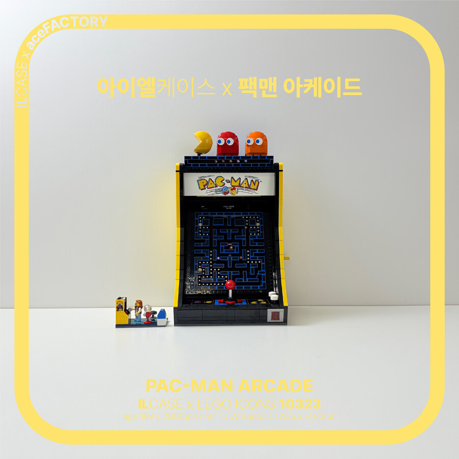 [레고 리뷰 #7] 요즘 게임이 게임이냐! 나 때는 말이야~_1.jpg