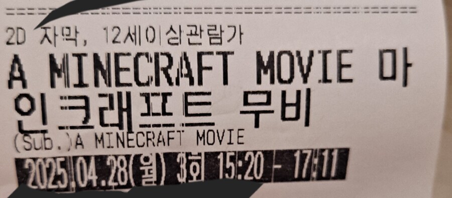 마크) 영화 노스포 후기_2.jpg