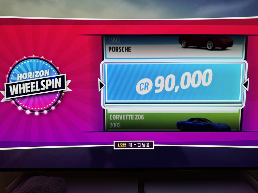 쓸모 없는 휠스핀_1.jpg