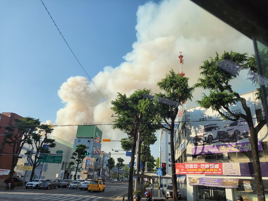 직찍) 실시간 대구 산불 미쳤다_5.jpg