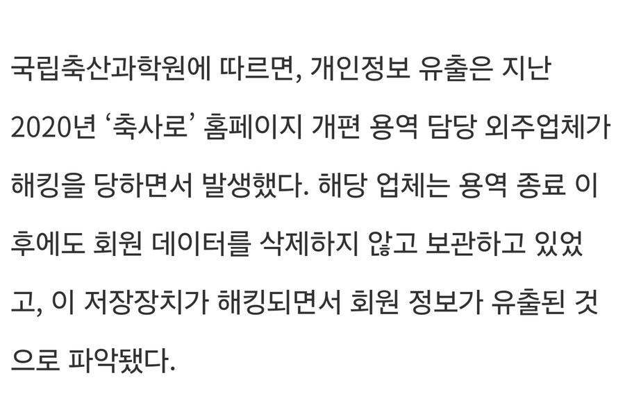 개인정보유출) 이건 또 뭐여 ㅋㅋㅋㅋ_3.jpg