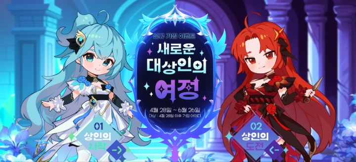 뉴스/겜툰_1.jpg
