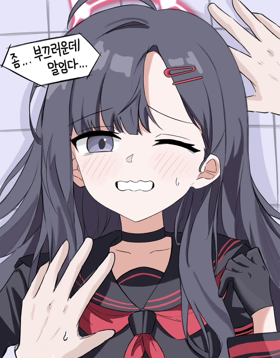 이치카의 눈이 보고 싶은 선생님.manhwa_14.webp