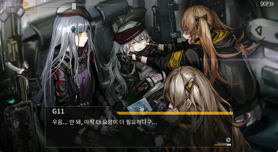 (소전2)접은 지휘관을 위한 1편 스토리 요약 -그로자-_1.jpg