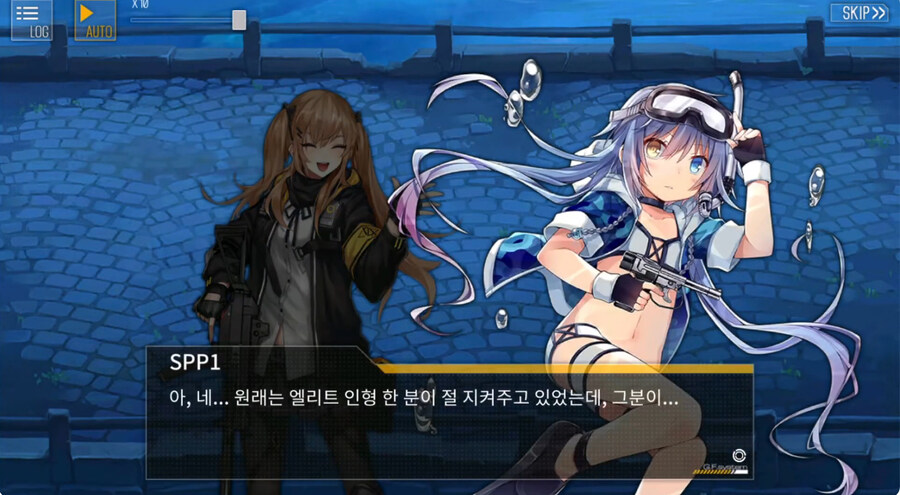 (소전2)접은 지휘관을 위한 1편 스토리 요약 -그로자-_2.jpg