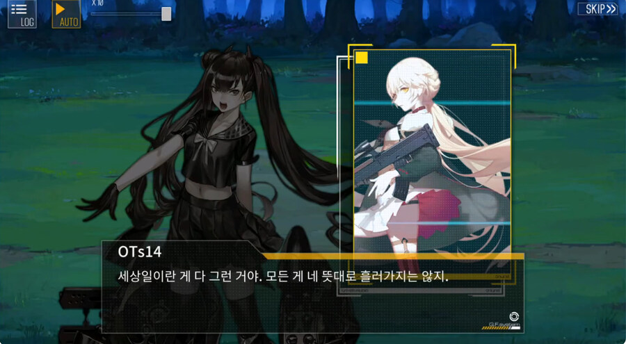 (소전2)접은 지휘관을 위한 1편 스토리 요약 -그로자-_4.jpg