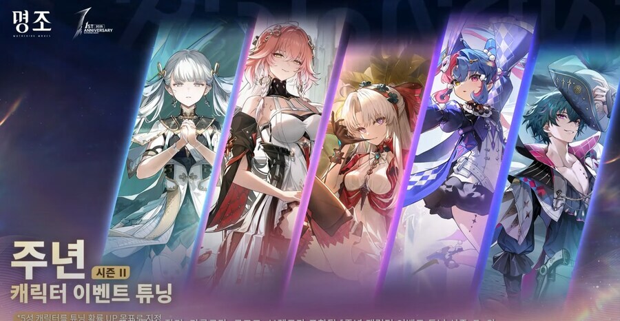 명조)2.3 1주년 픽업을 고민하는 분들을 위한 명조 과금 효율 가이드_3.jpg