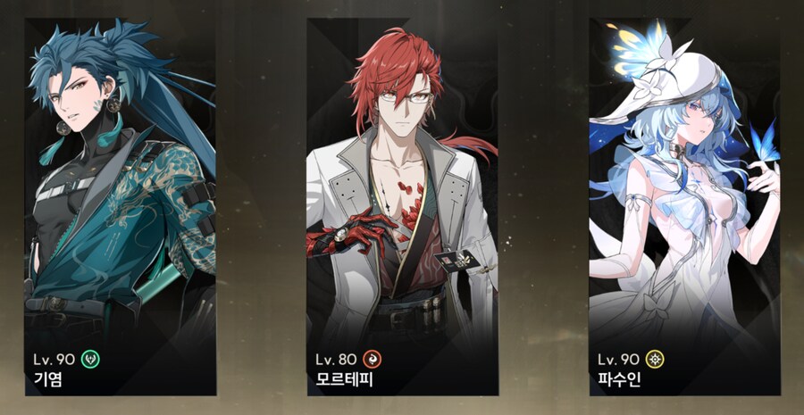 명조)2.3 1주년 픽업을 고민하는 분들을 위한 명조 과금 효율 가이드_11.png