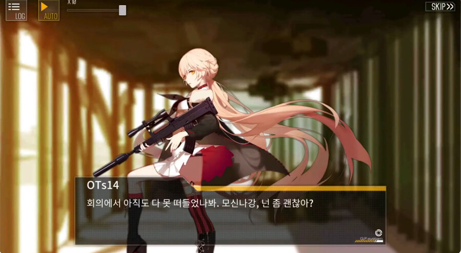 (소전2)접은 지휘관을 위한 1편 스토리 요약 -그로자-_7.jpg