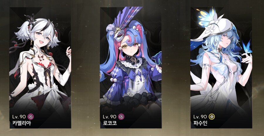 명조)2.3 1주년 픽업을 고민하는 분들을 위한 명조 과금 효율 가이드_24.png