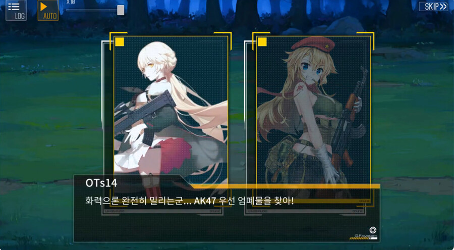 (소전2)접은 지휘관을 위한 1편 스토리 요약 -그로자-_9.jpg