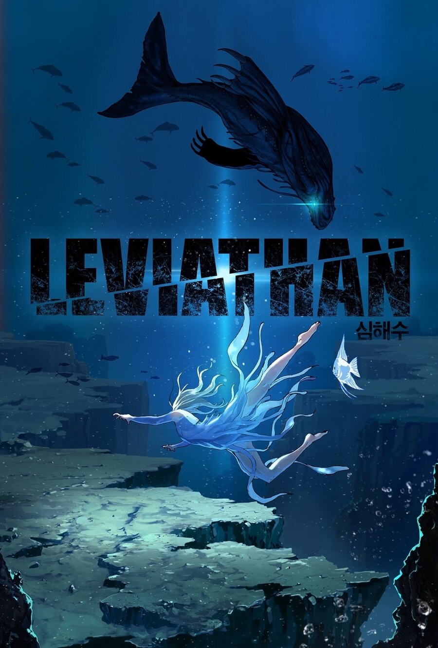 애니로 보고싶은 한국웹툰 1위_1.jpg