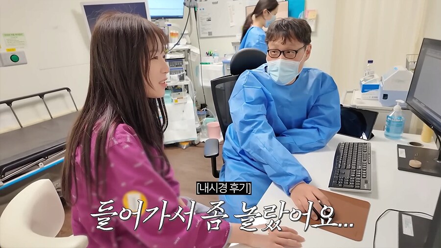 쯔양 최근 건강검진 근황_2.png
