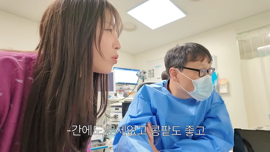 쯔양 최근 건강검진 근황_9.png