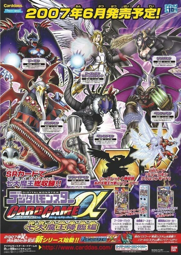 디지몬) '그럼 죽어'몬의 최후.jpg_20.jpg