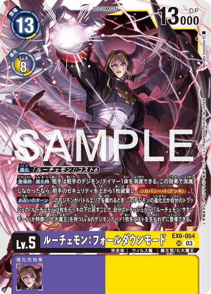 디지몬) '그럼 죽어'몬의 최후.jpg_21.png