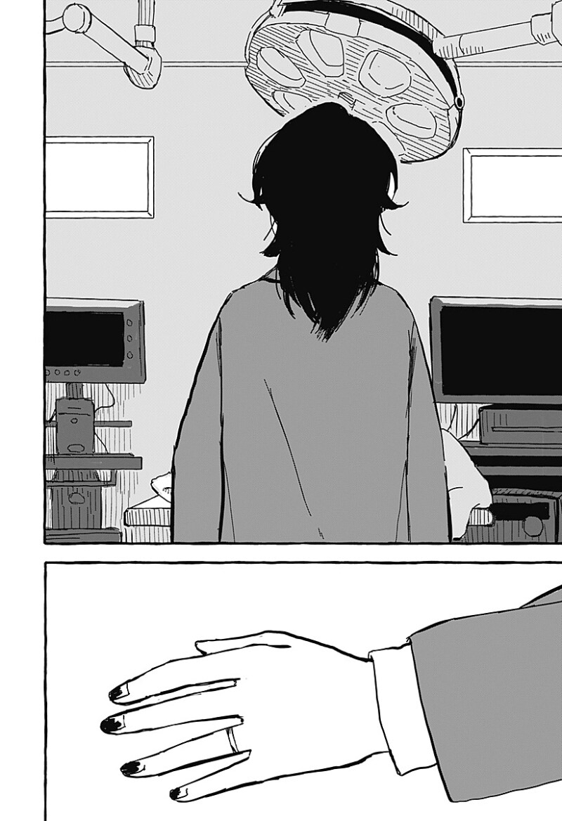 아오이의 방에 다시금 봄이 찾아왔다 만화 .manhwa_30.png