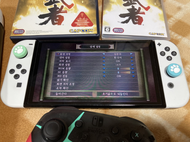 귀무자(鬼武者) with 한글 ~_31.jpg