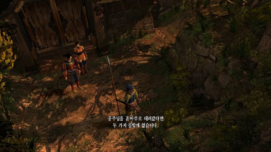 귀무자(鬼武者) with 한글 ~_101.jpg
