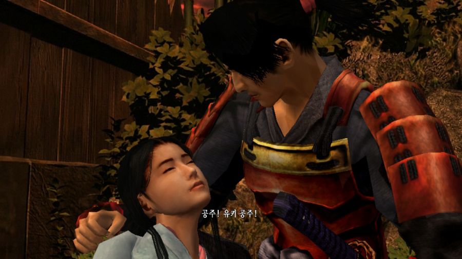 귀무자(鬼武者) with 한글 ~_112.jpg