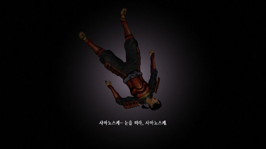 귀무자(鬼武者) with 한글 ~_125.jpg