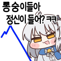 관세판결 후폭풍! 폭망중인 미장!_2.jpg