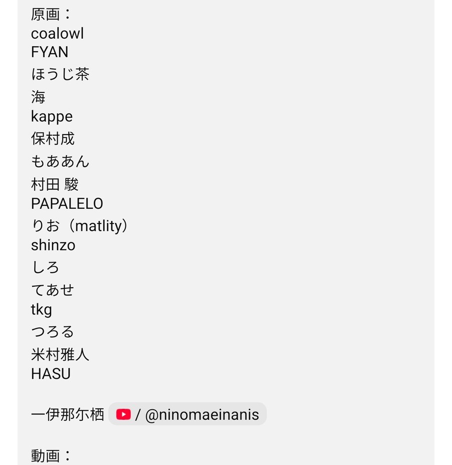 버튜버) 마린 뮤비 이나도 참여했구나_1.jpg